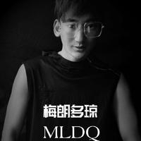 梅朗多琼MLDQ