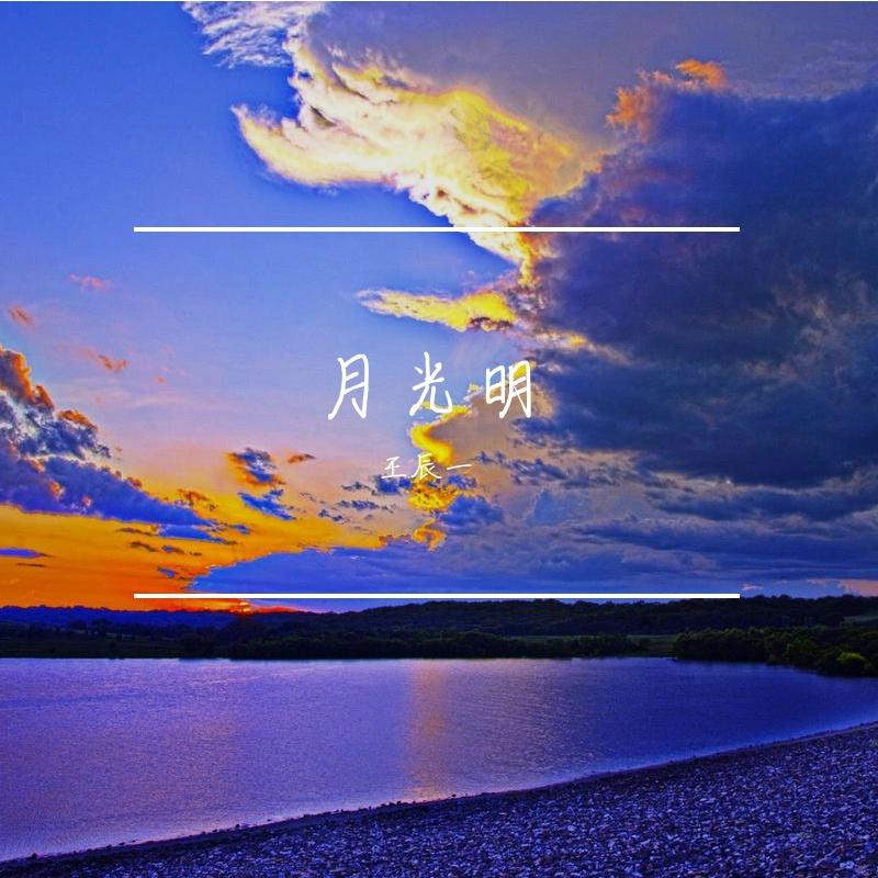 断鸿声封面