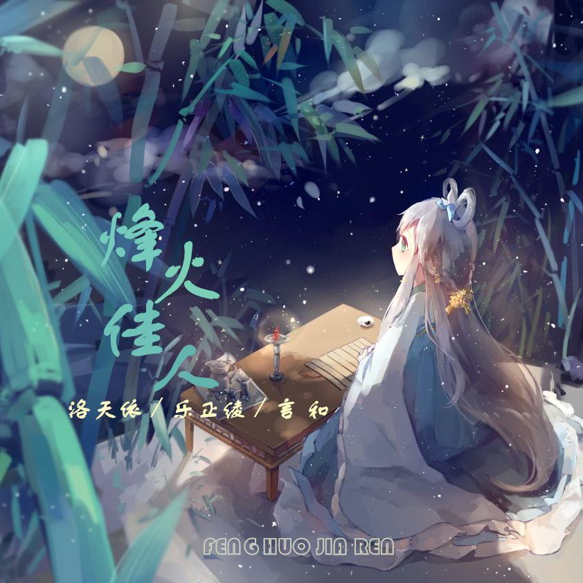 song-img