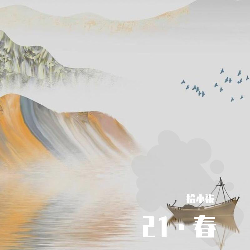 song-img
