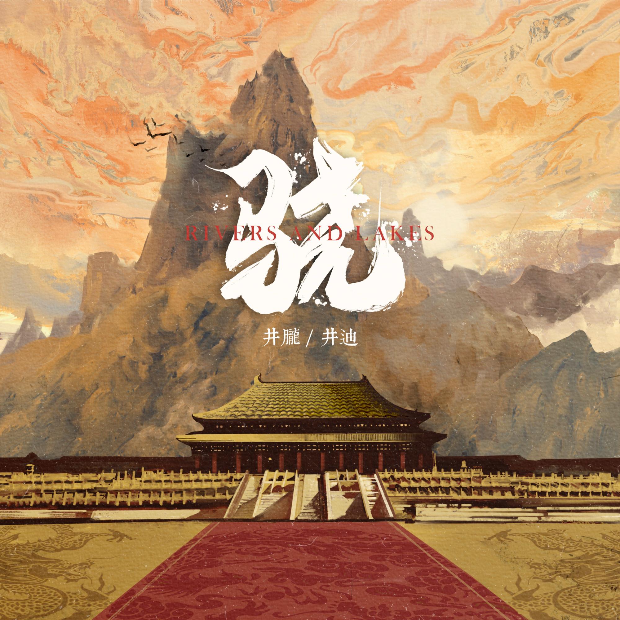 骁（片段）封面