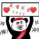 绮境音乐