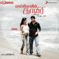 Moscowin Kaveri