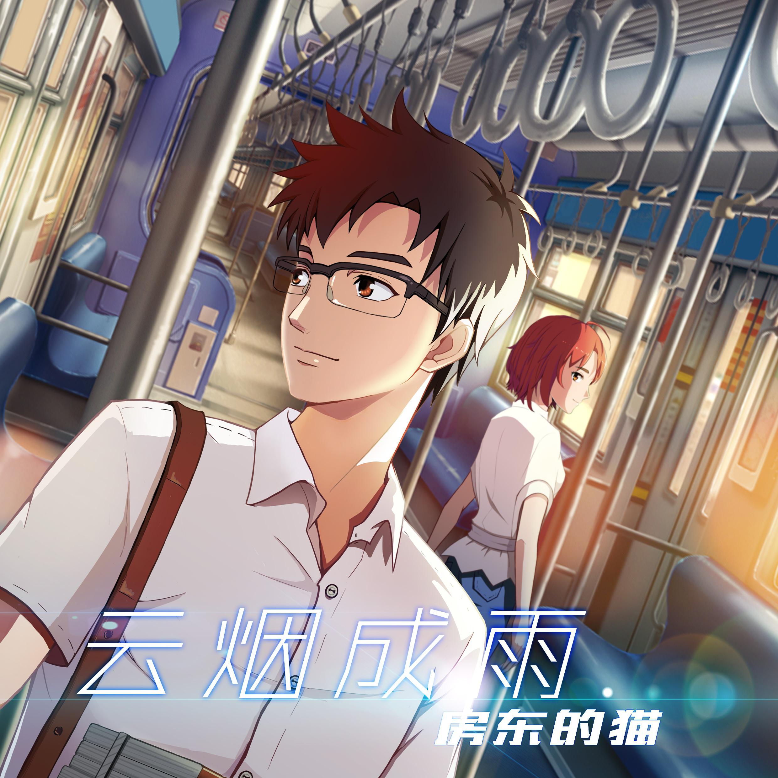 song-img