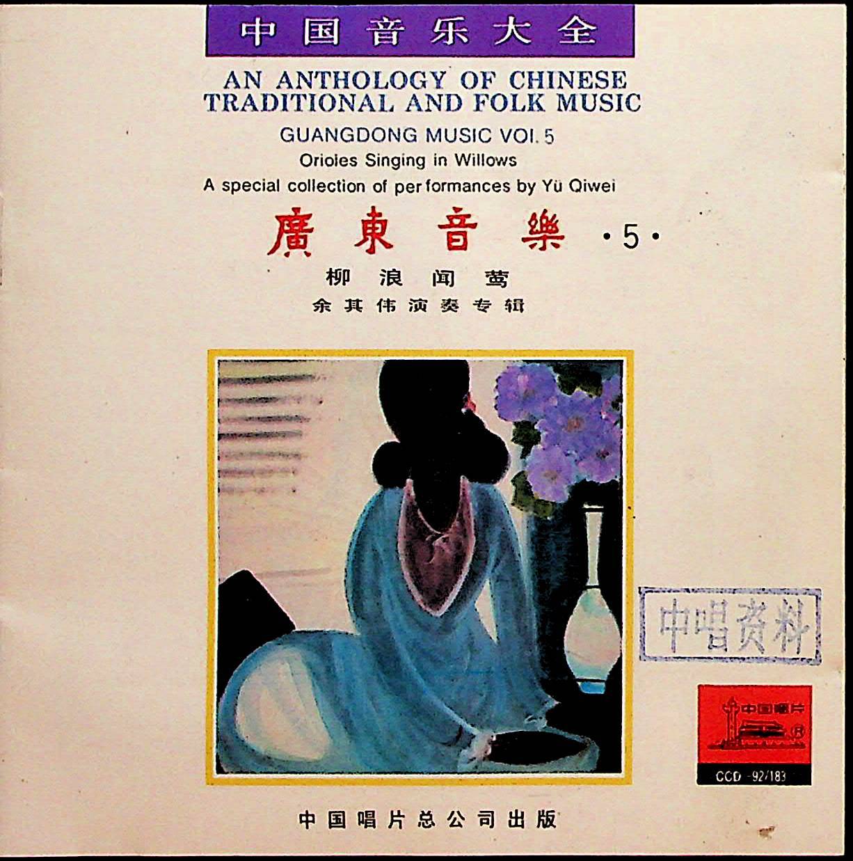 song-img