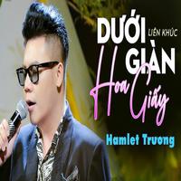 Dưới Giàn Hoa Giấy