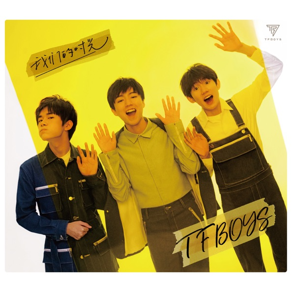 song-img