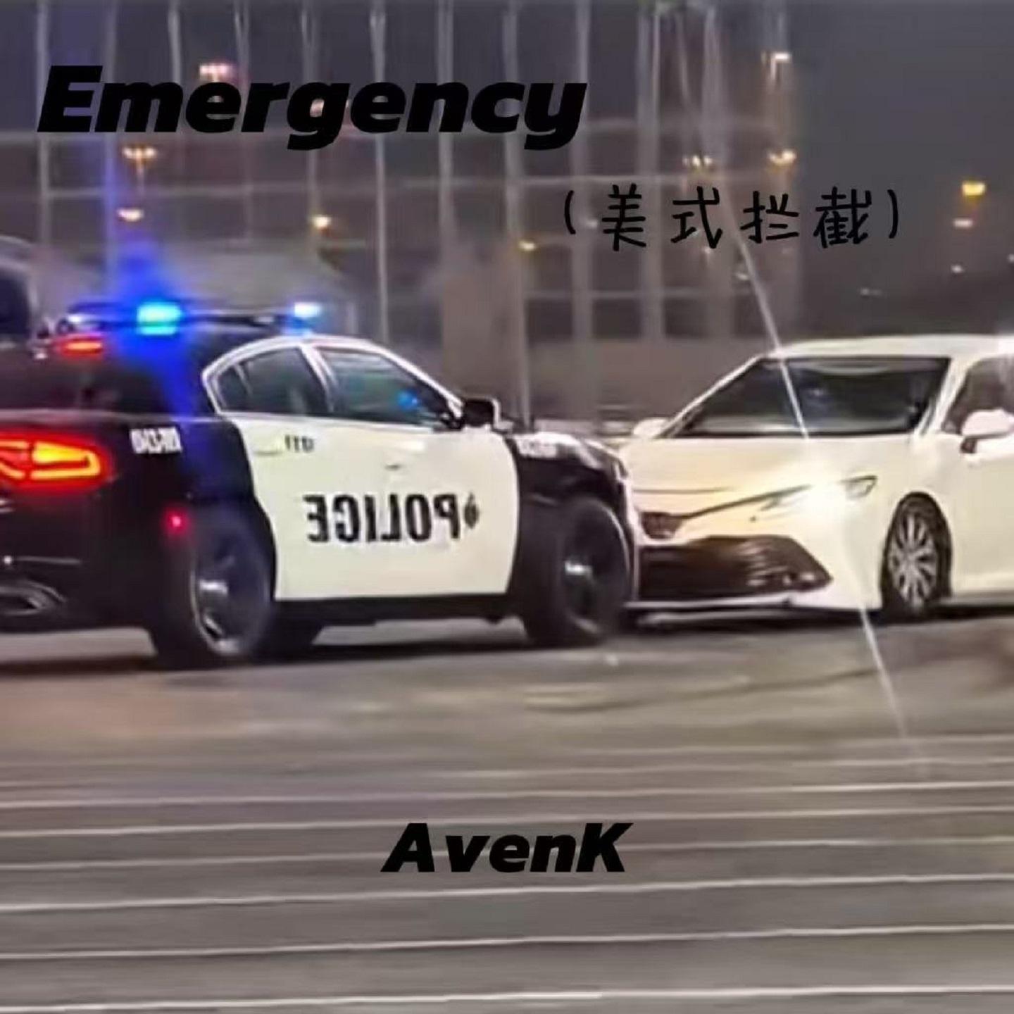 Emergency(美式拦截)封面
