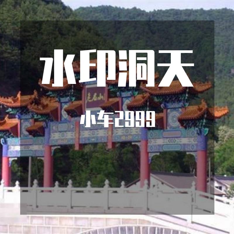 窗外的阳光 伴奏封面
