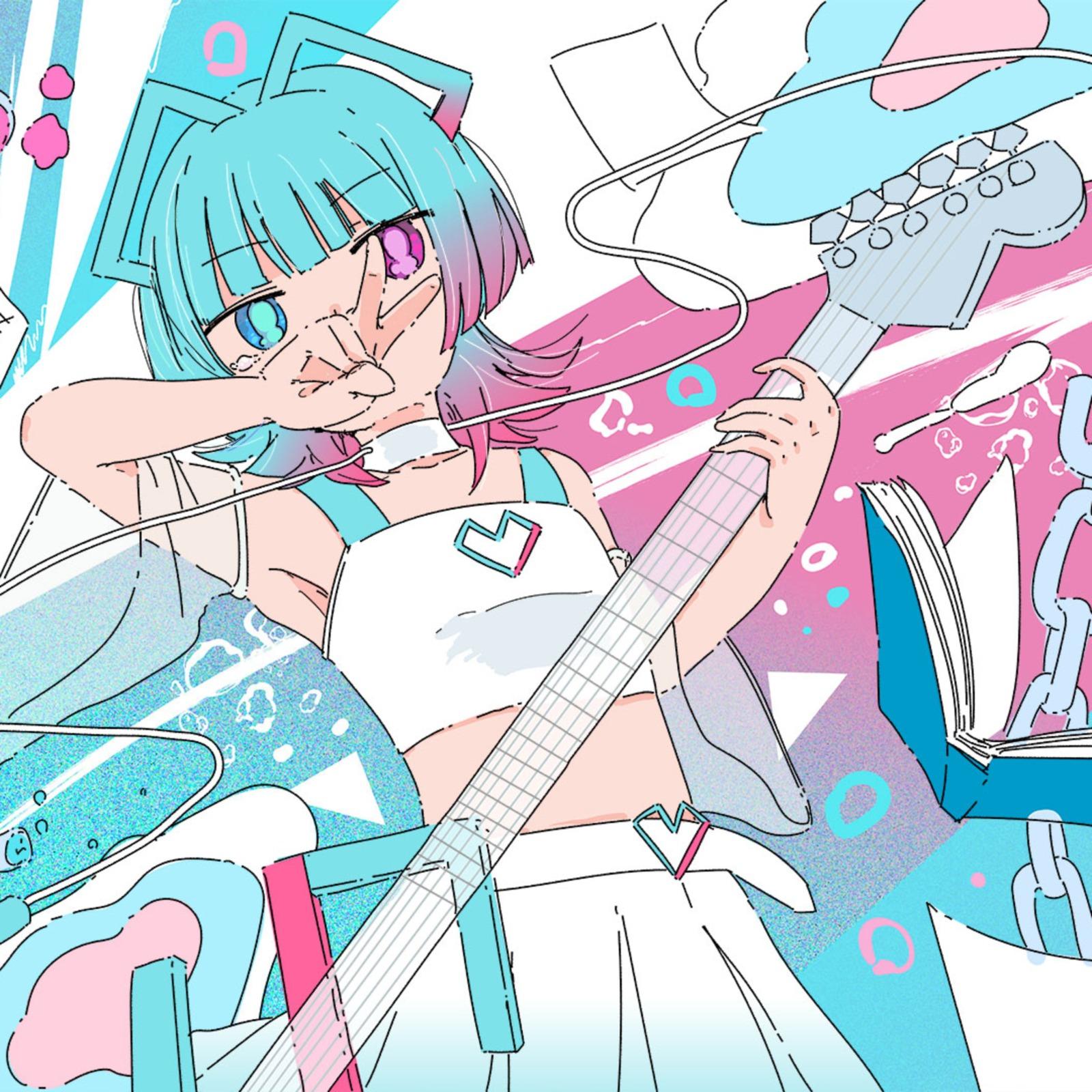 いまさら (feat. AiSuu)