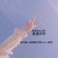 赤伶 (DJ版)封面