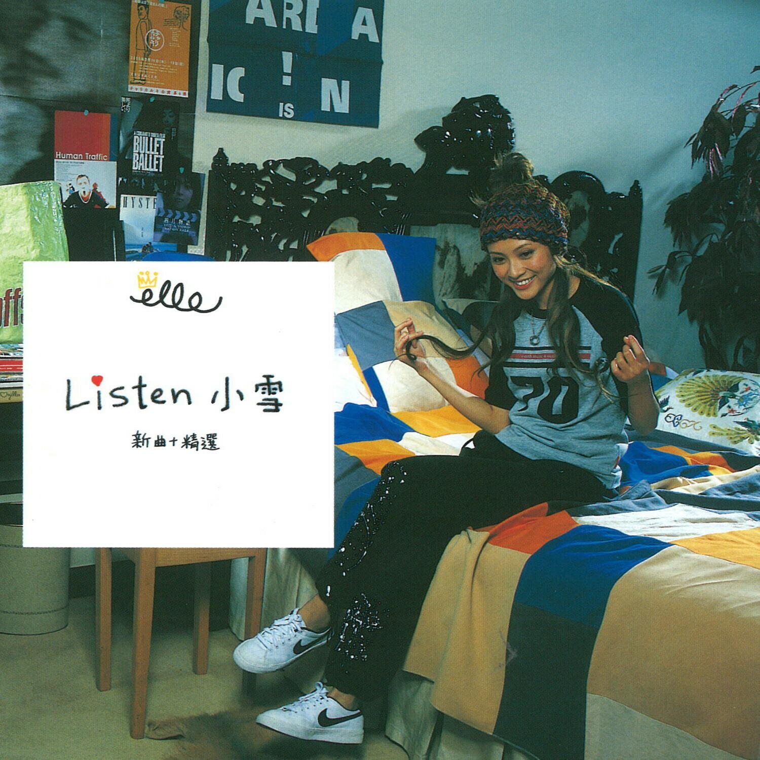 song-img