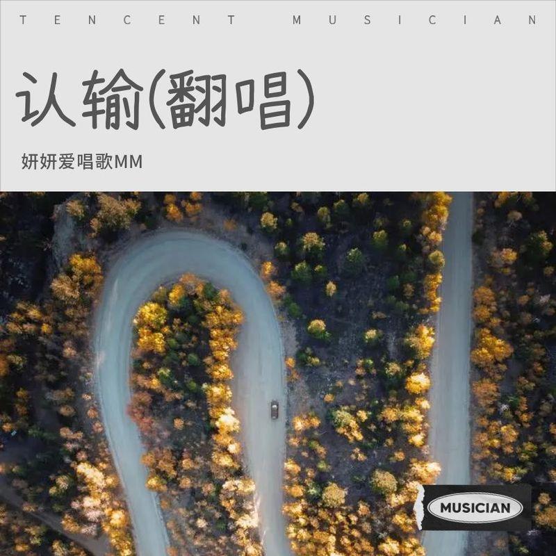 被这个世界骗到想结婚封面