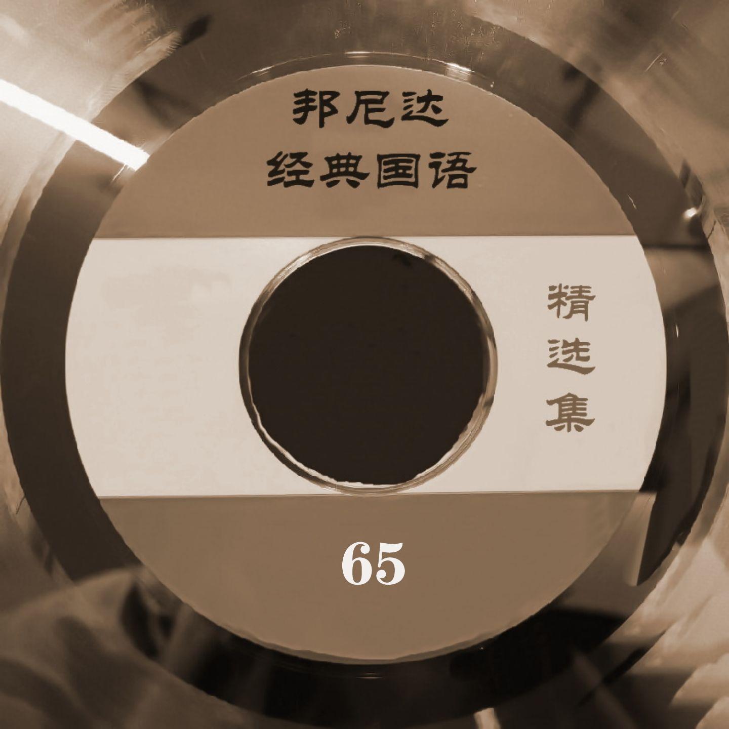 梦见铁达尼封面