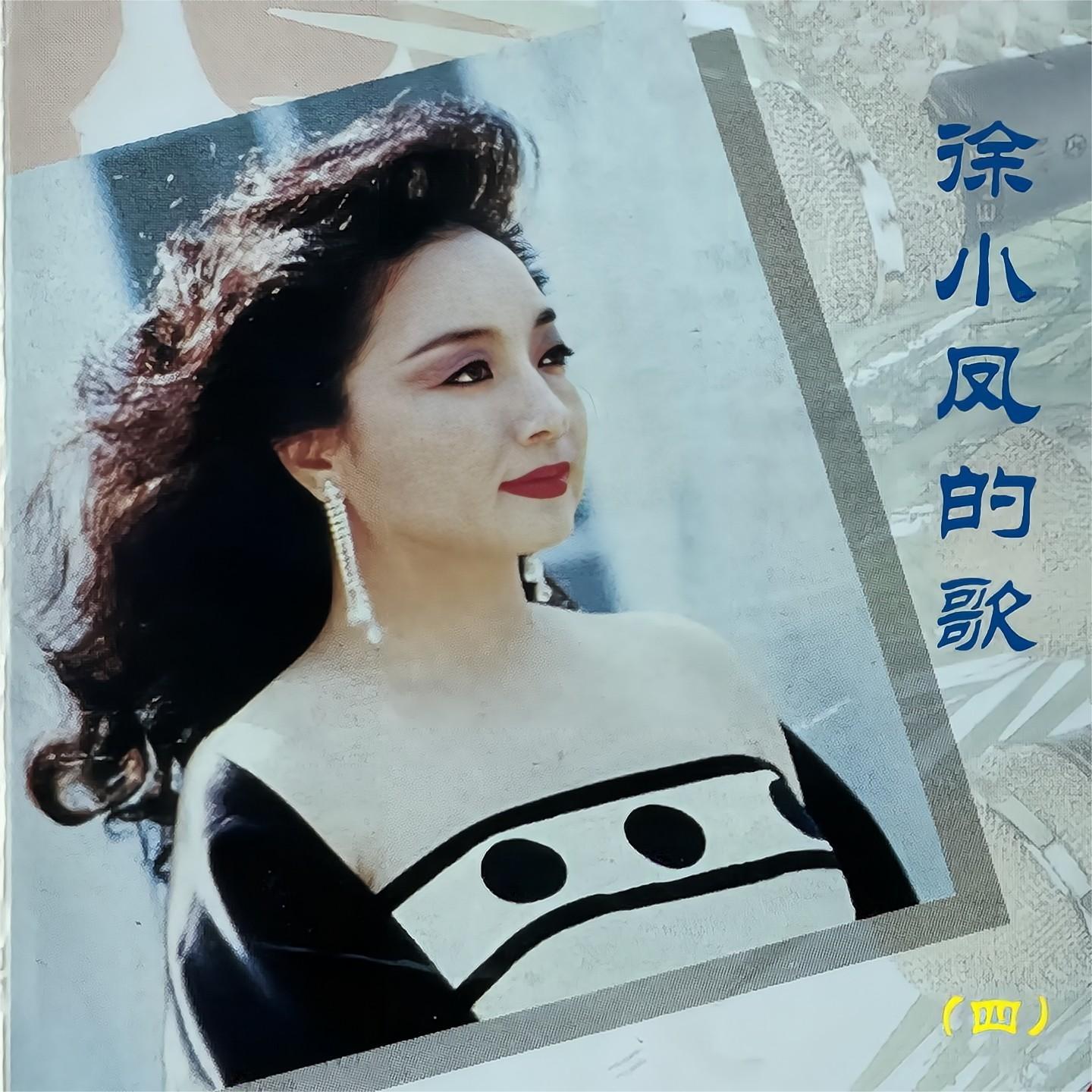 老人与海 (伴奏版)封面