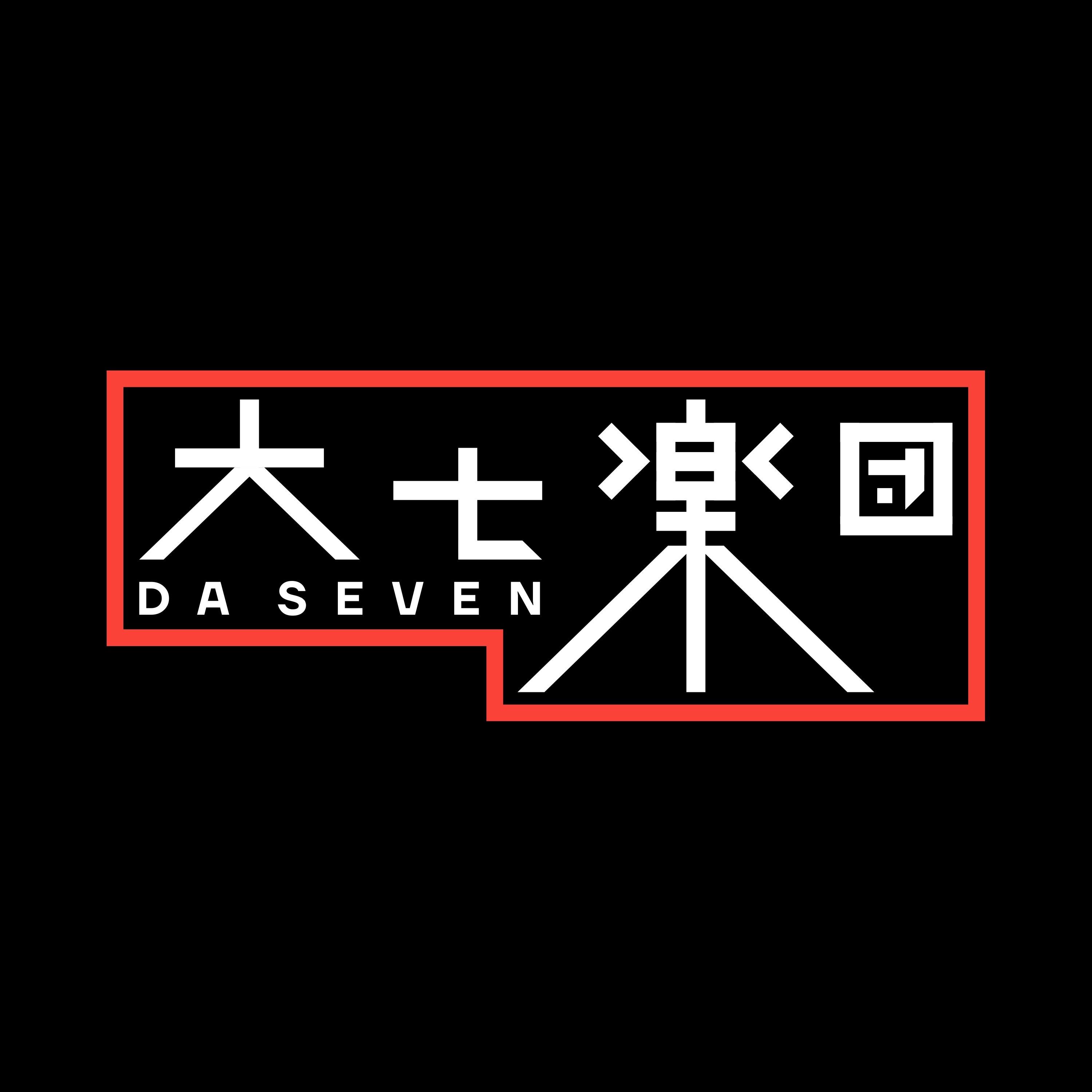 大七乐团