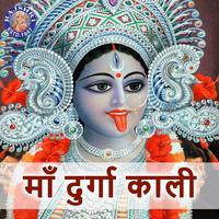 Madhura Kumbhar - Navaratri Aarti