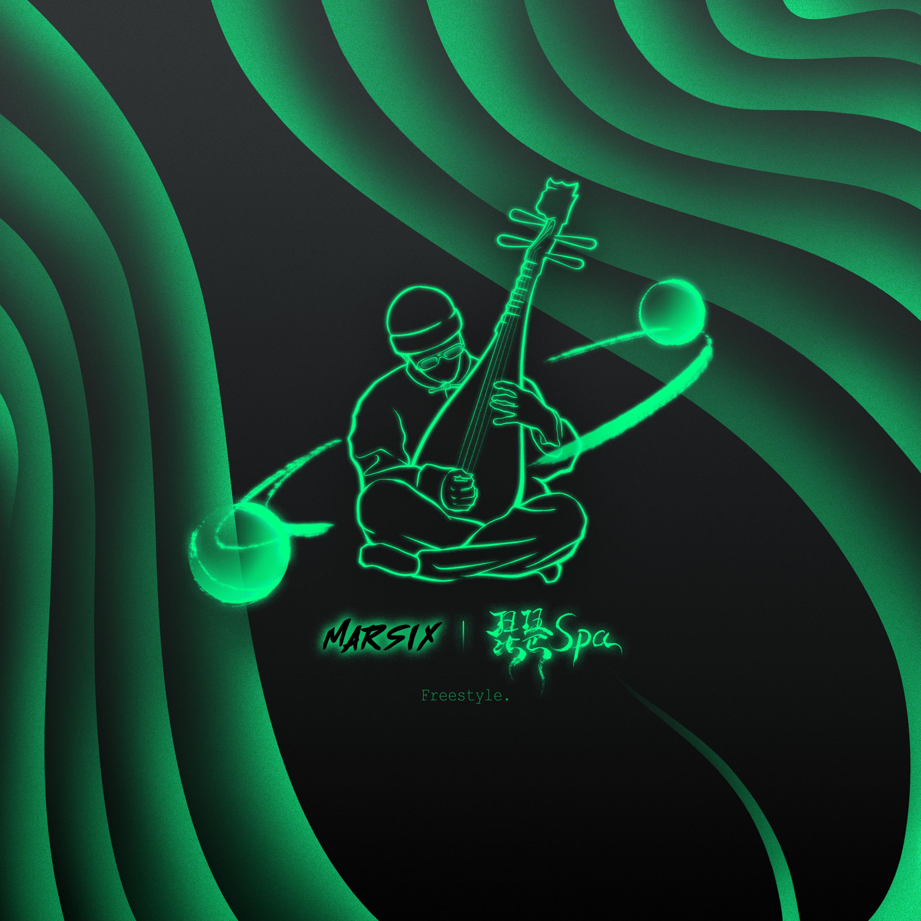song-img