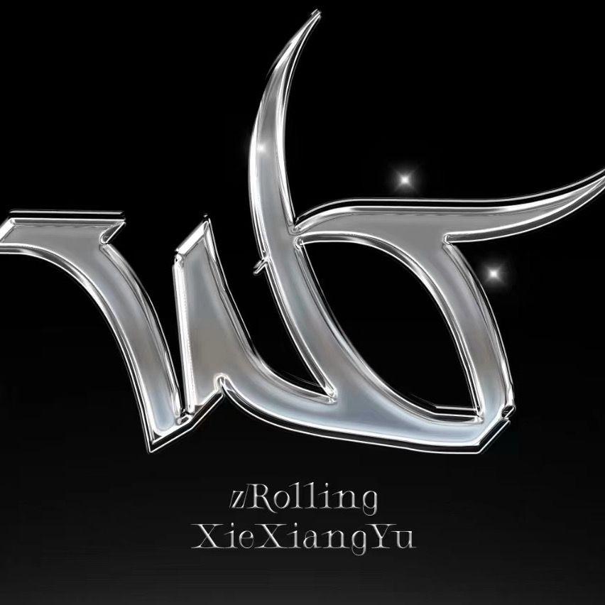 薰衣草 - XIEXIANGYU、zRolling封面