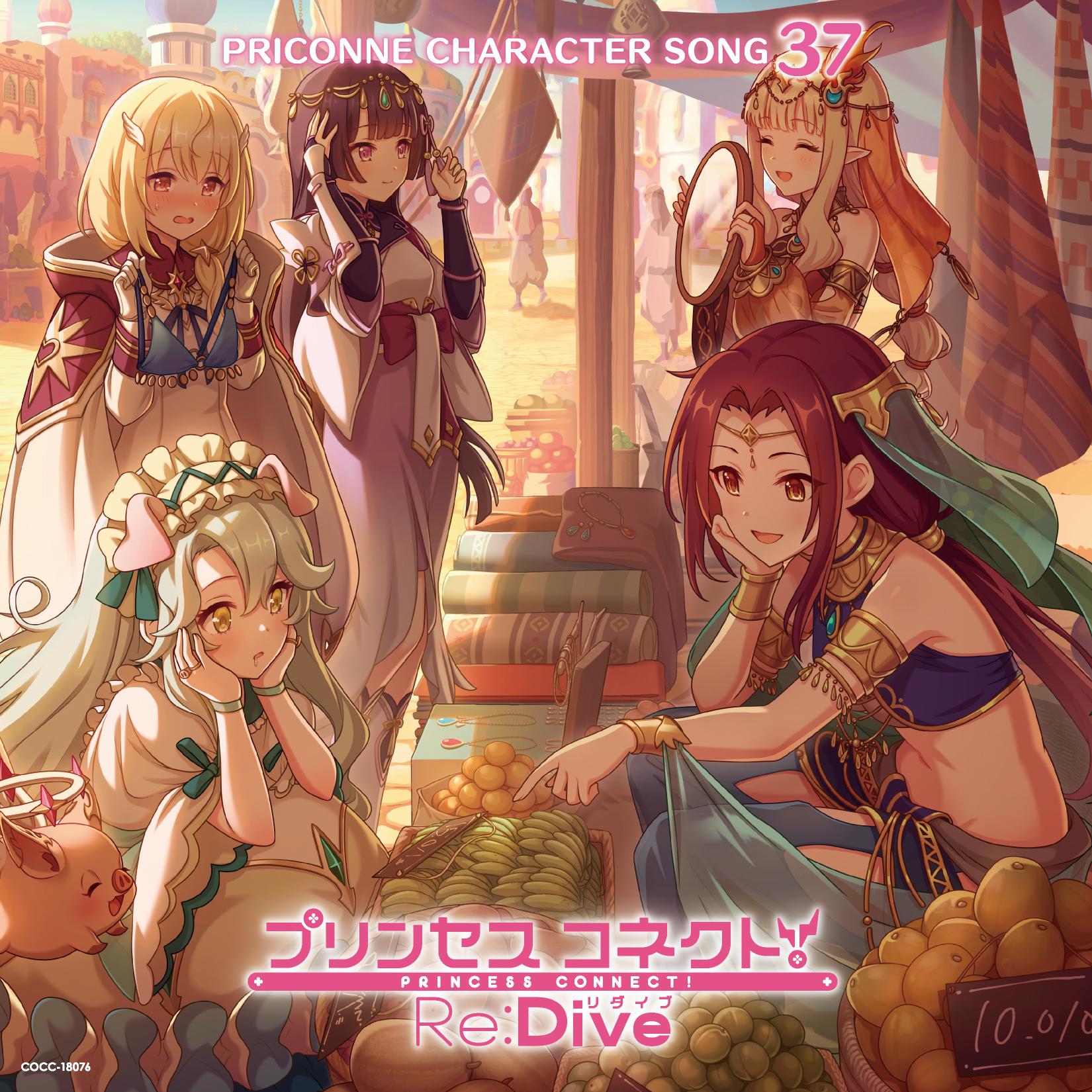 song-img