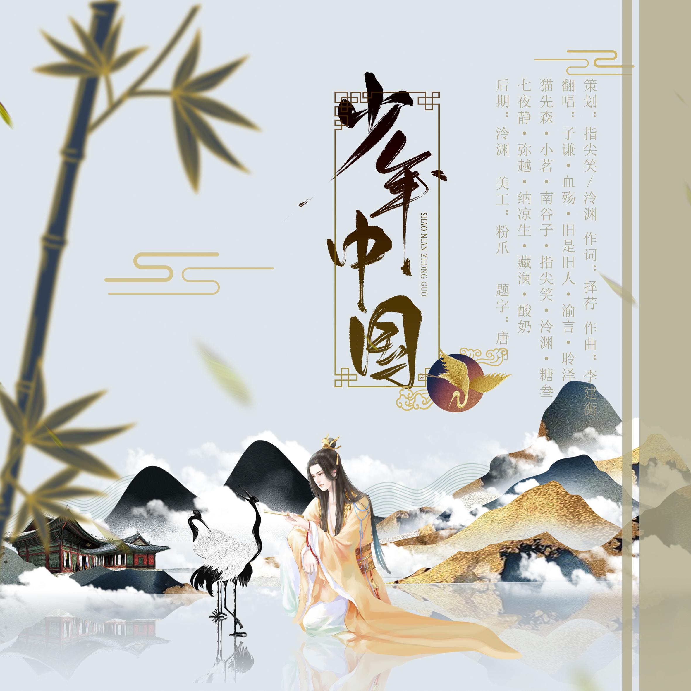 song-img