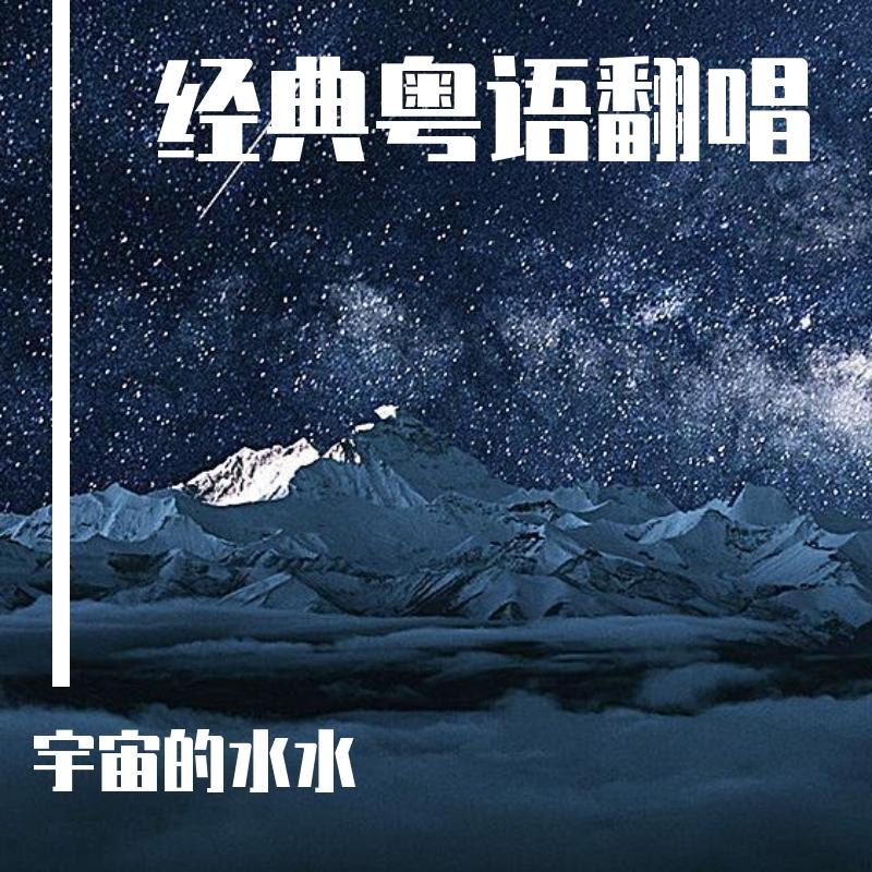 玻璃之情 [高质量]封面