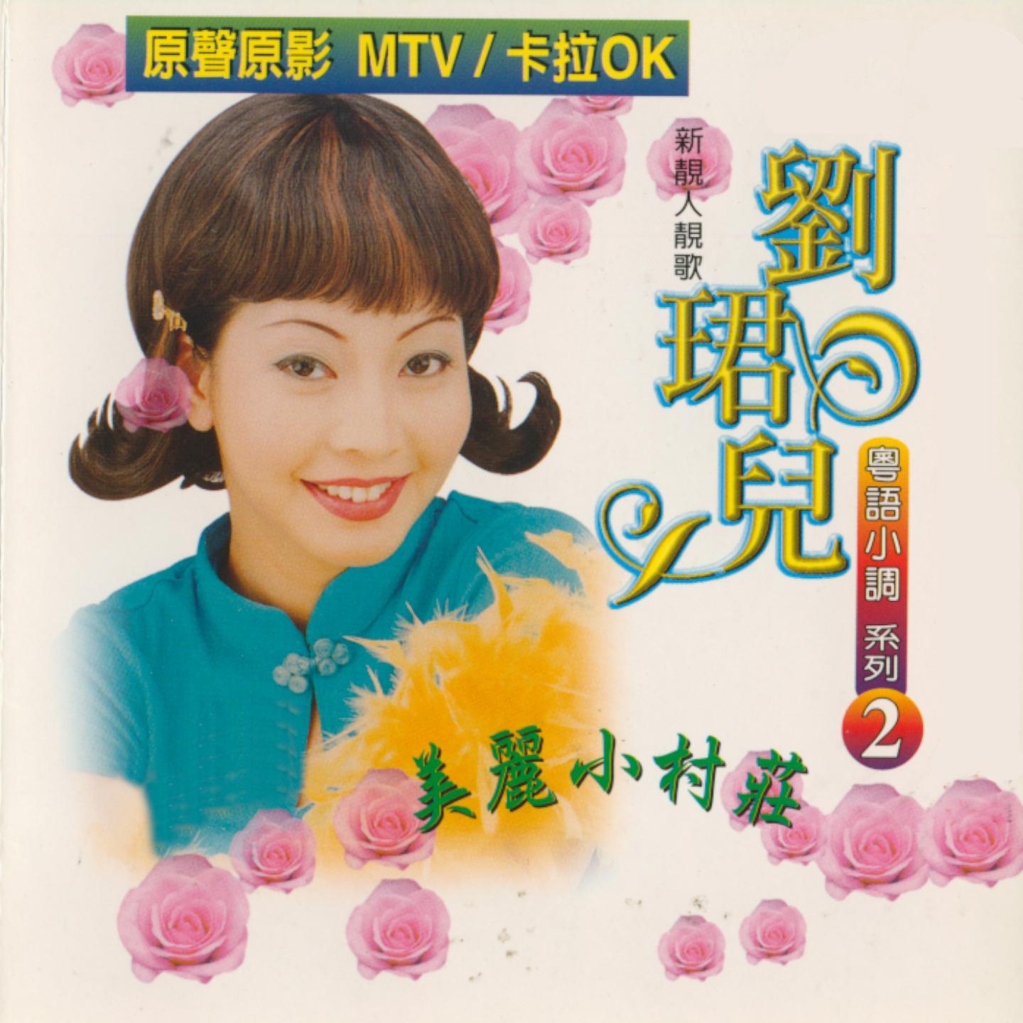 song-img
