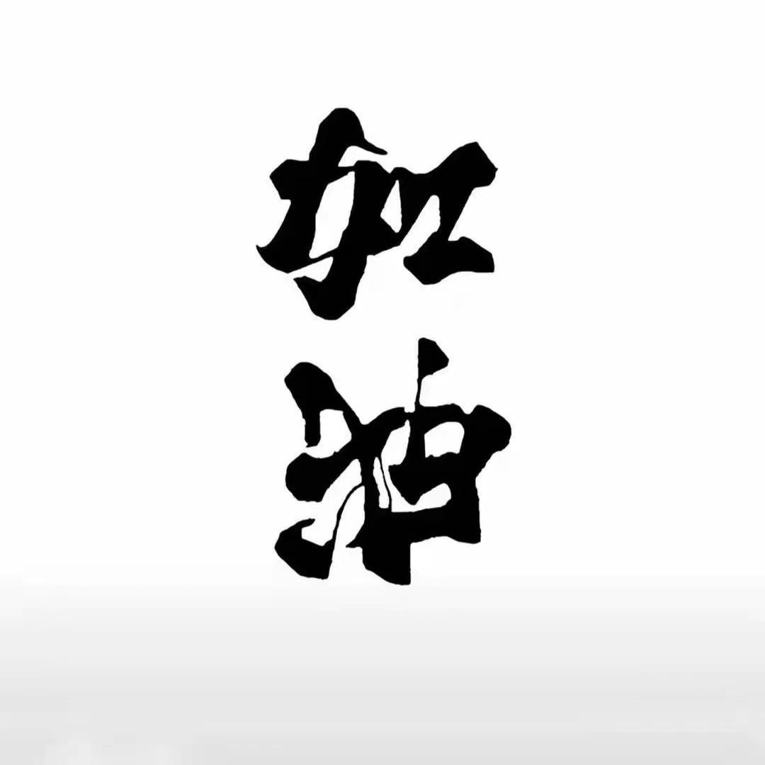 美丽的神话封面