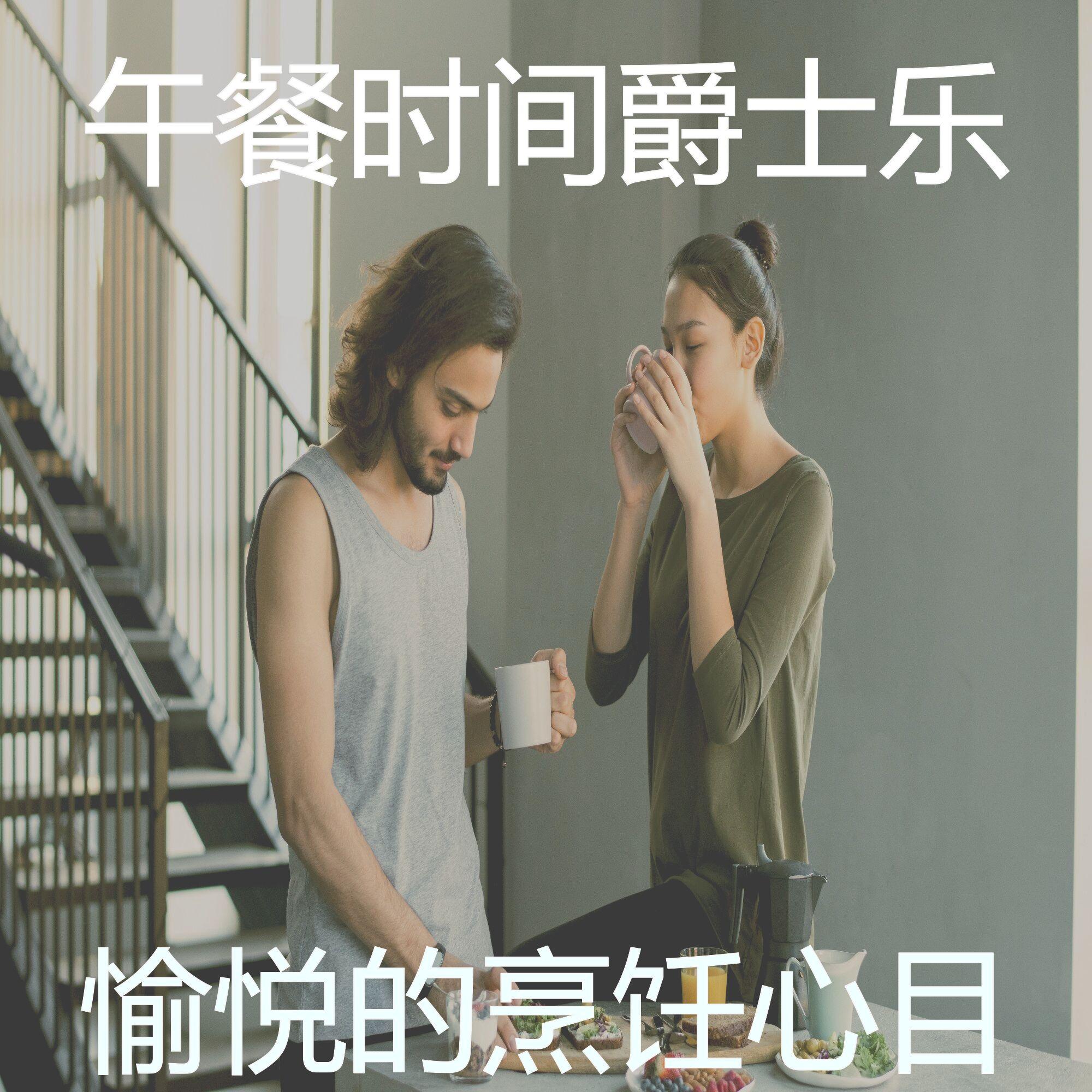 温和休息中梦想封面