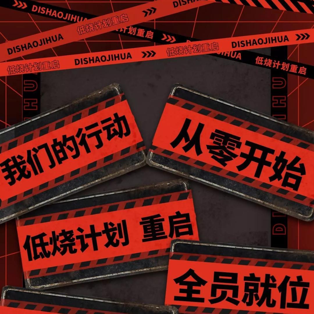 有人——记《低烧》