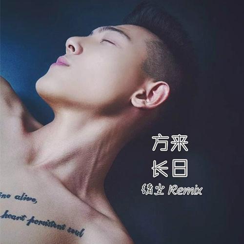 song-img