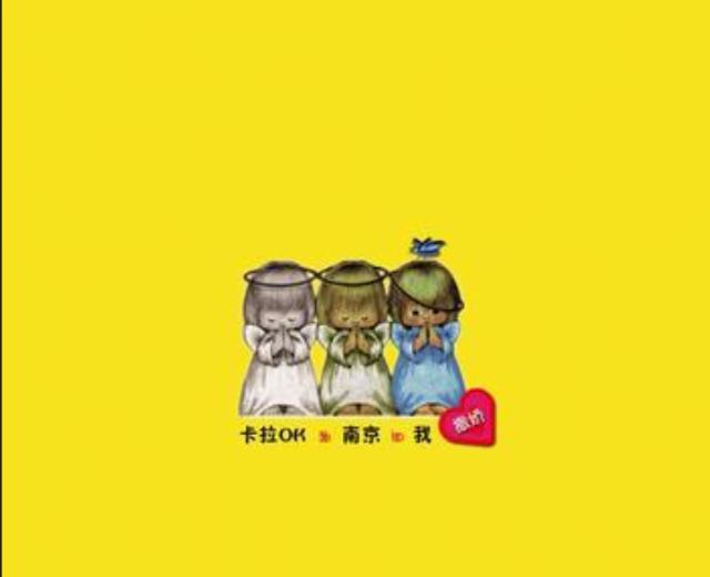 撒娇