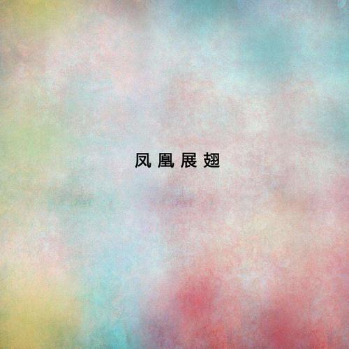 song-img
