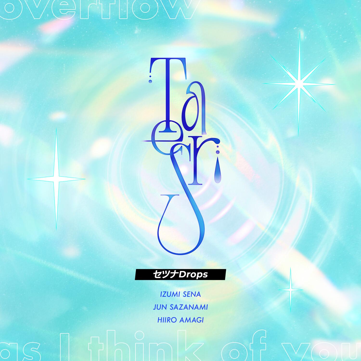 song-img