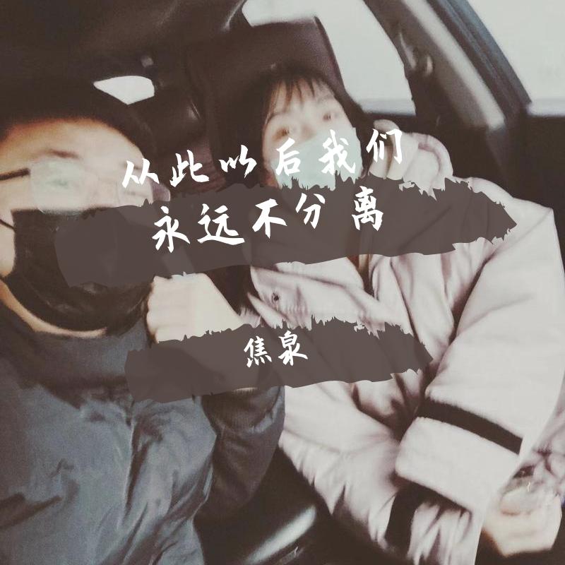 不足够，完整版封面