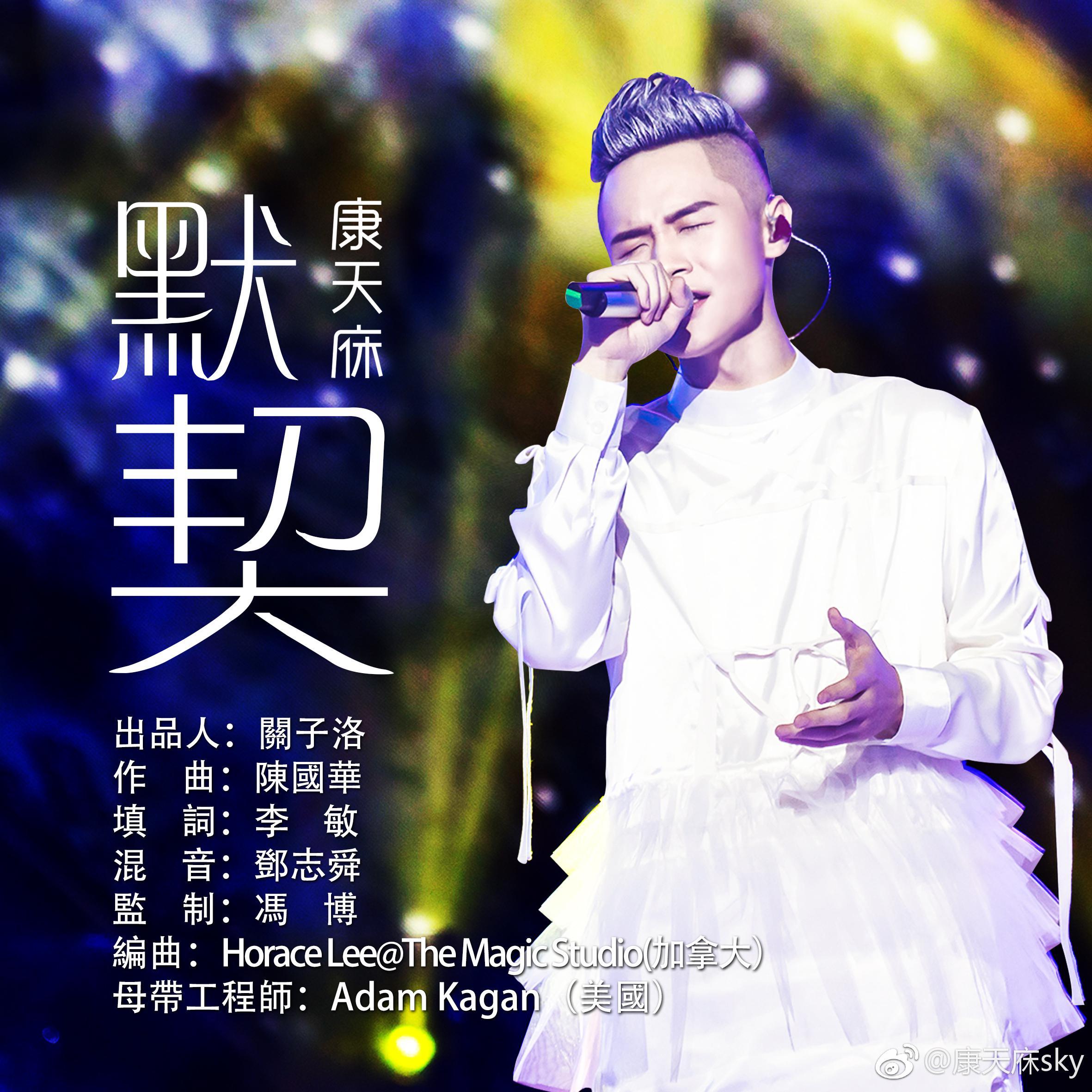 song-img