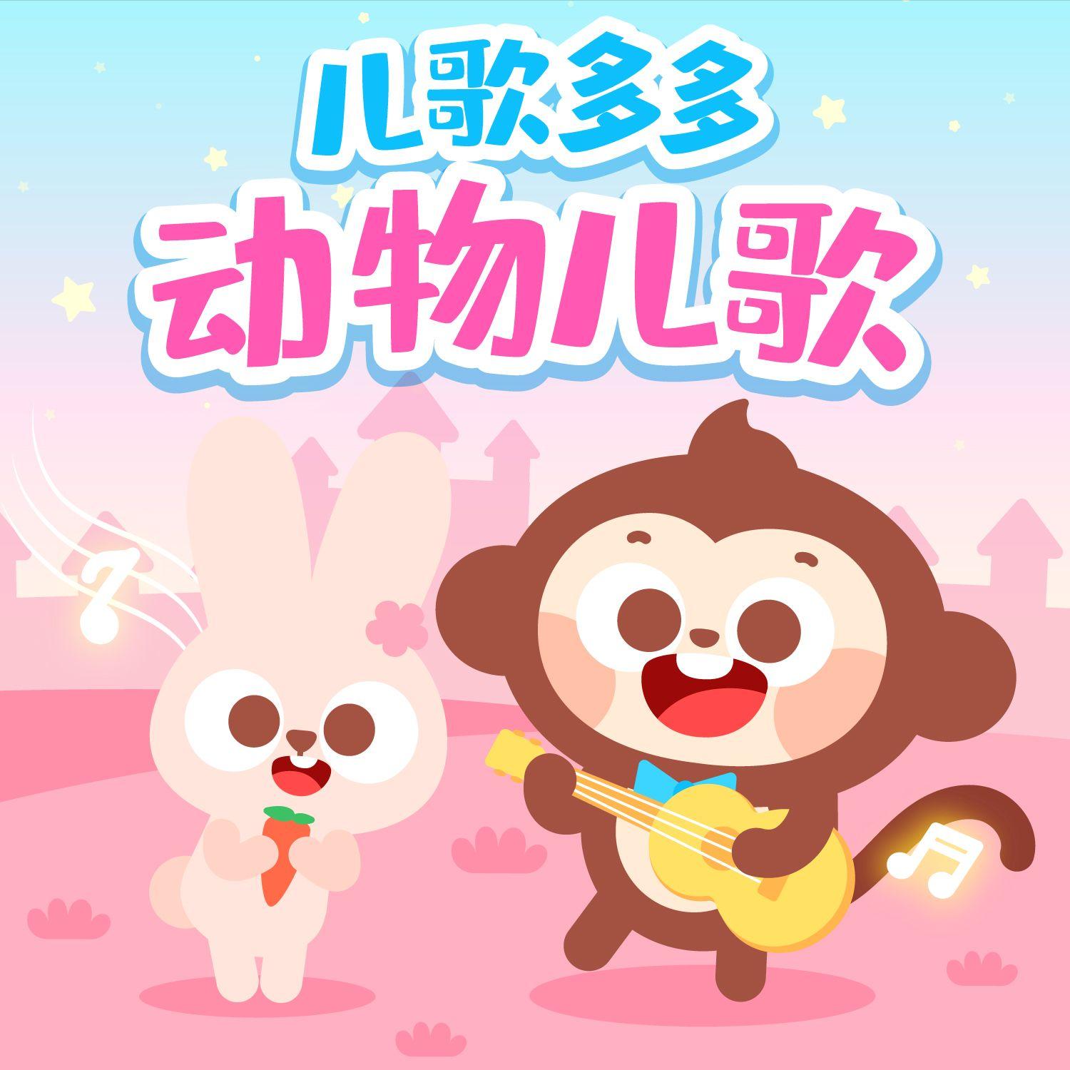 小章鱼封面