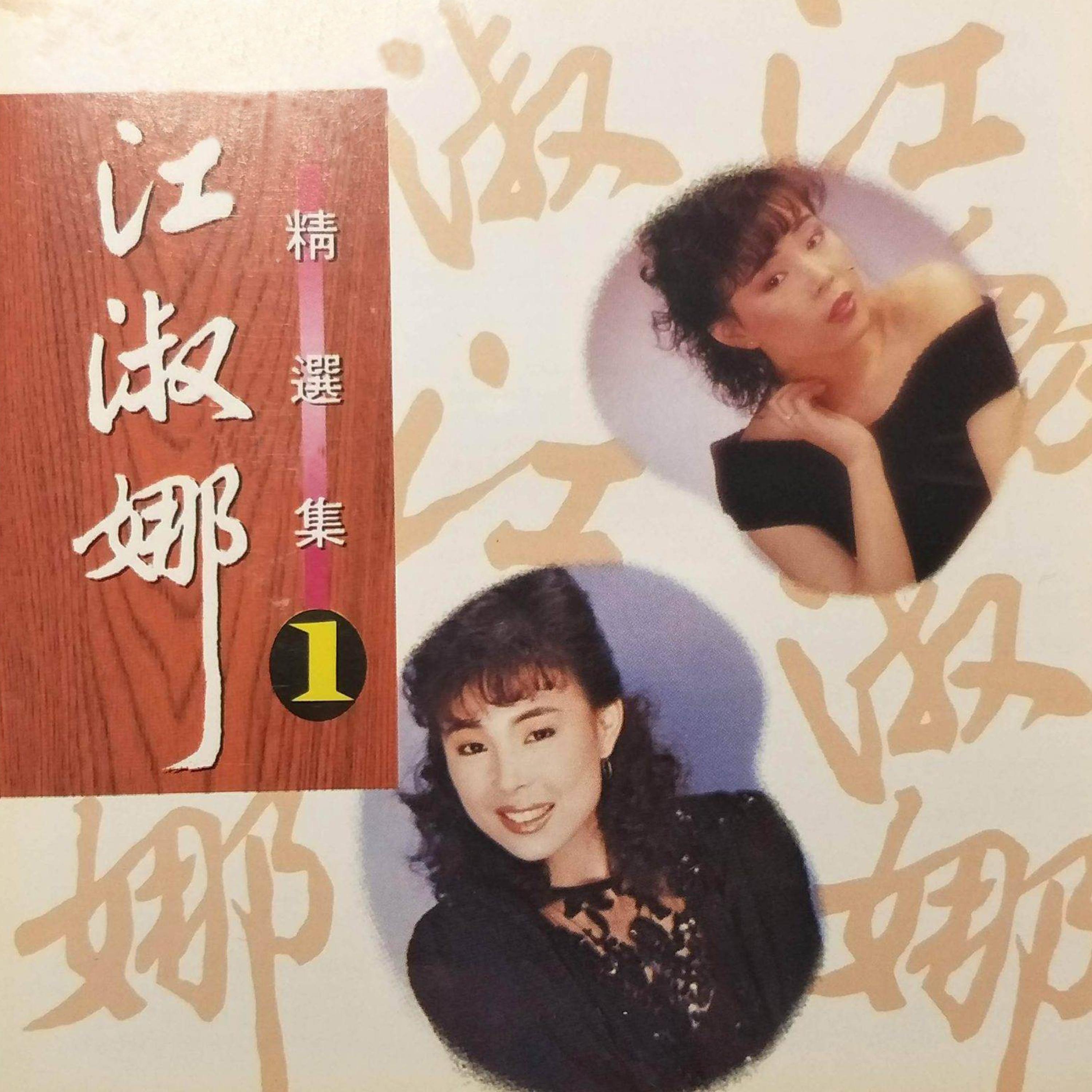 问彩虹封面
