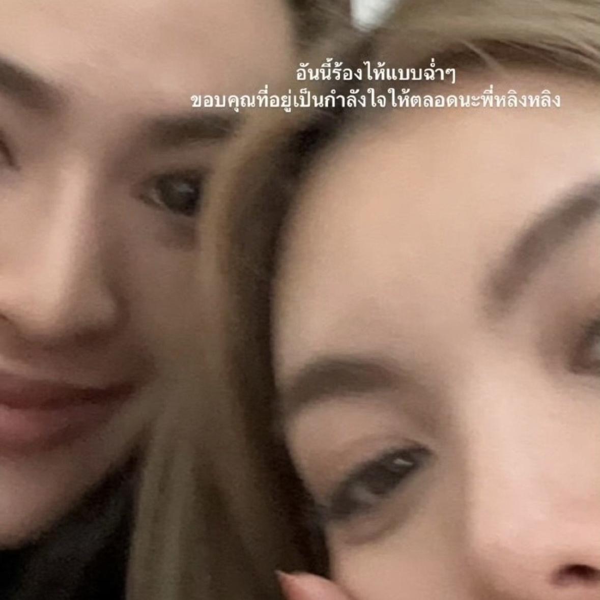 Magnetic（翻自 ILLIT）