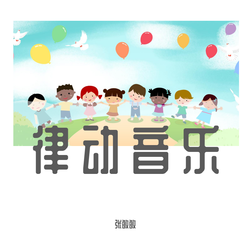 song-img