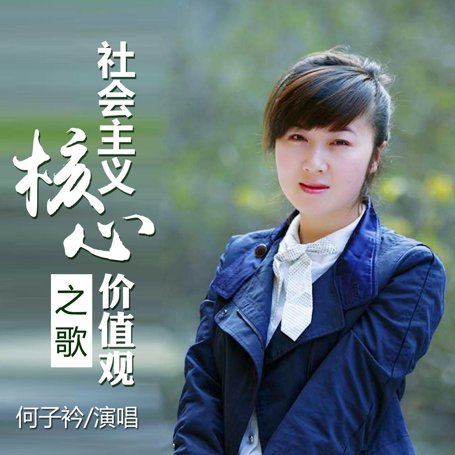 song-img
