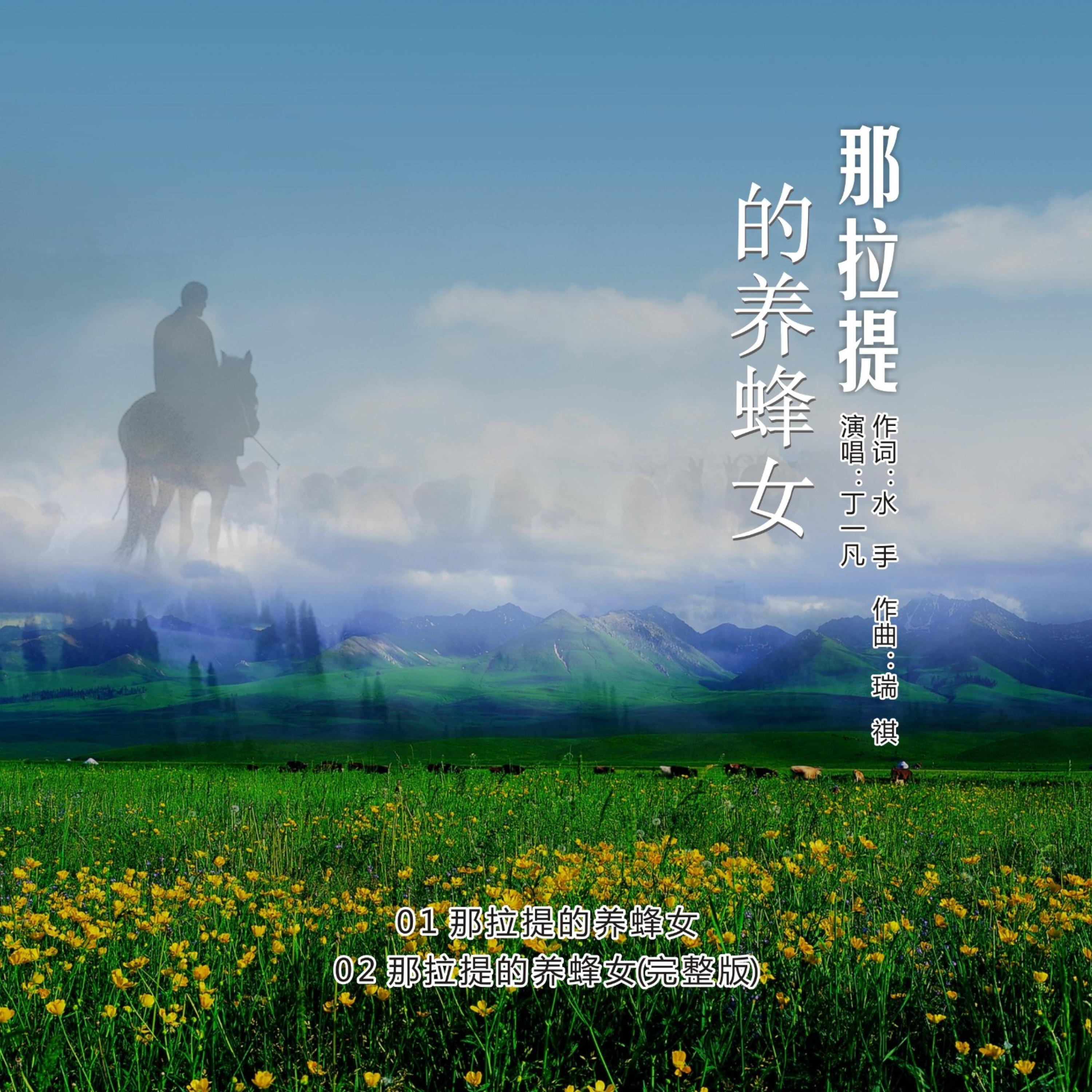 song-img