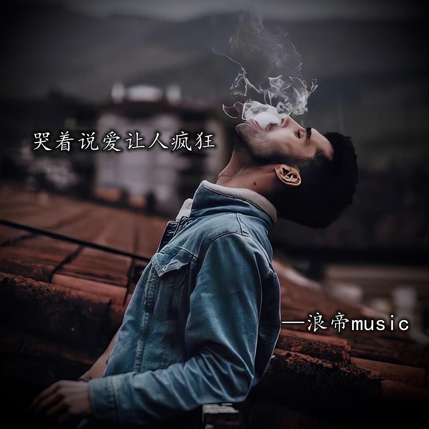 song-img