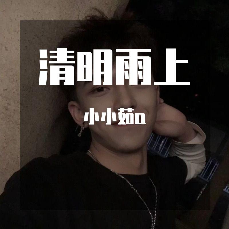 星河里的鲸 - NoKlJ封面