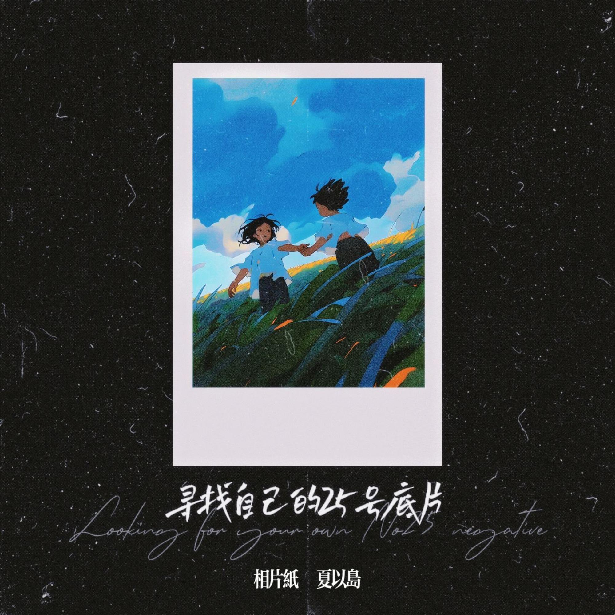 song-img