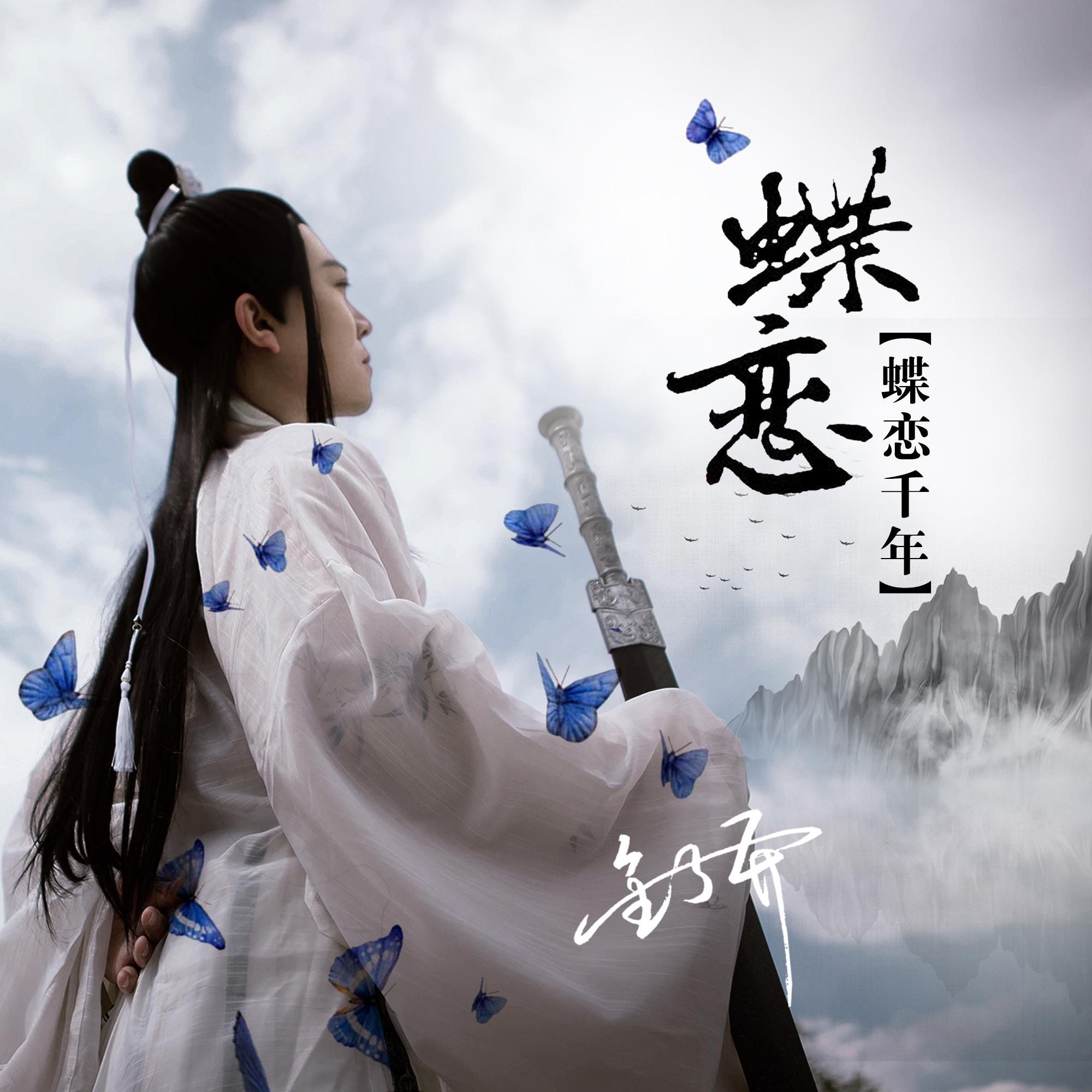 song-img