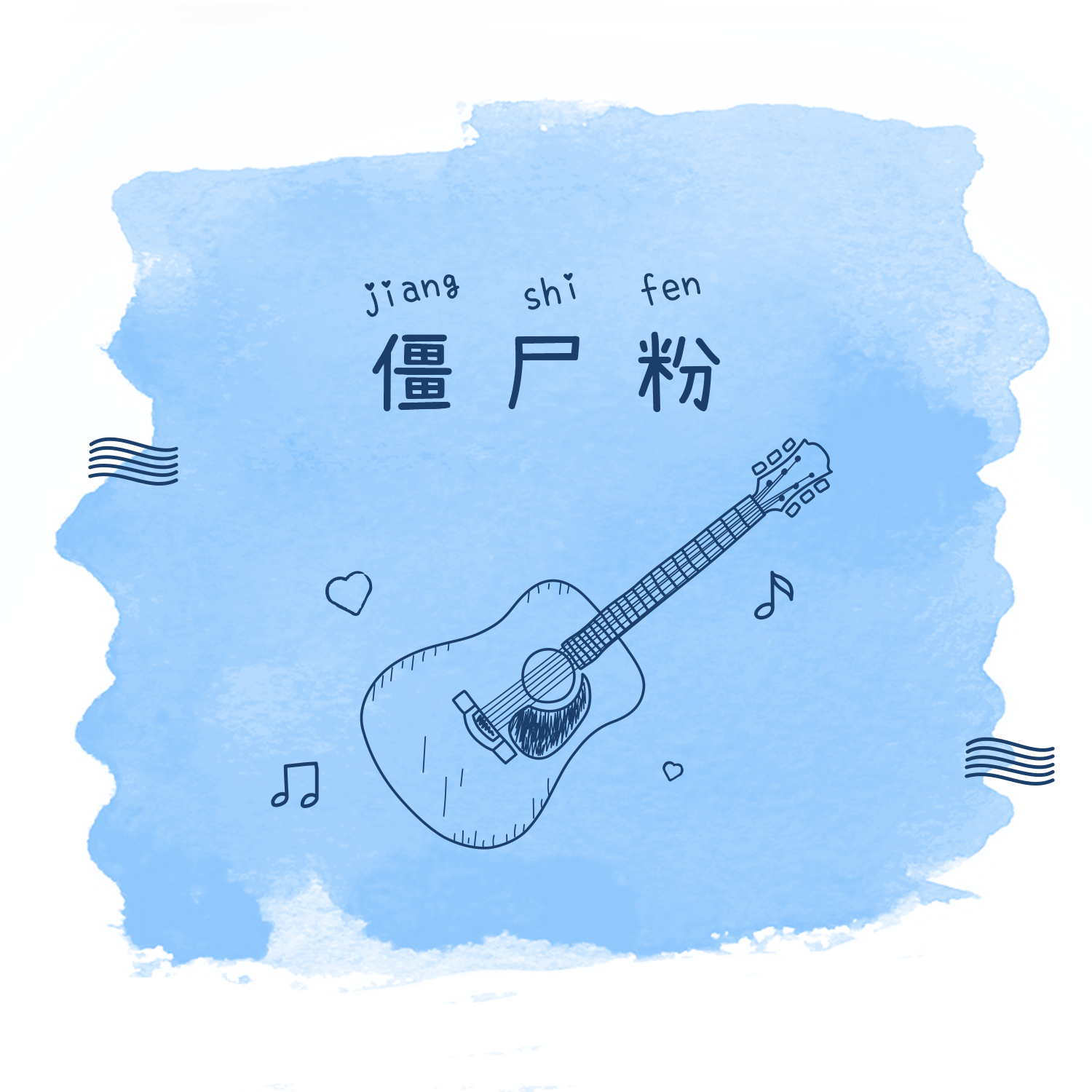 song-img