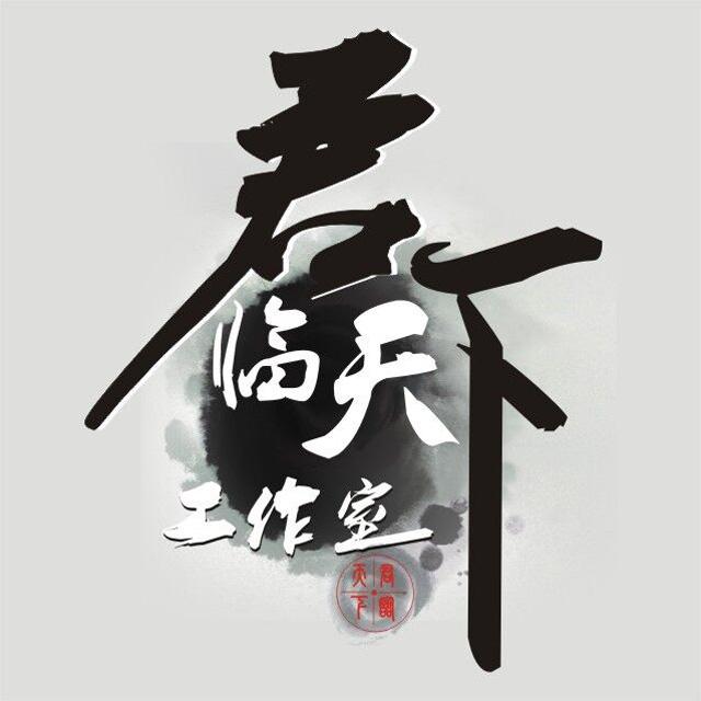妖异志 之 狐四(词原创)(Cover)_闫长情YCQ_【君临天下工作室出品】 | 在线播放_妖异志 之 狐四(词原创)(Cover)歌词_妖异志 之 狐四(词原创)(Cover)下载 | 网易云音乐