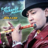 Radhar Nikunjo Mondire
