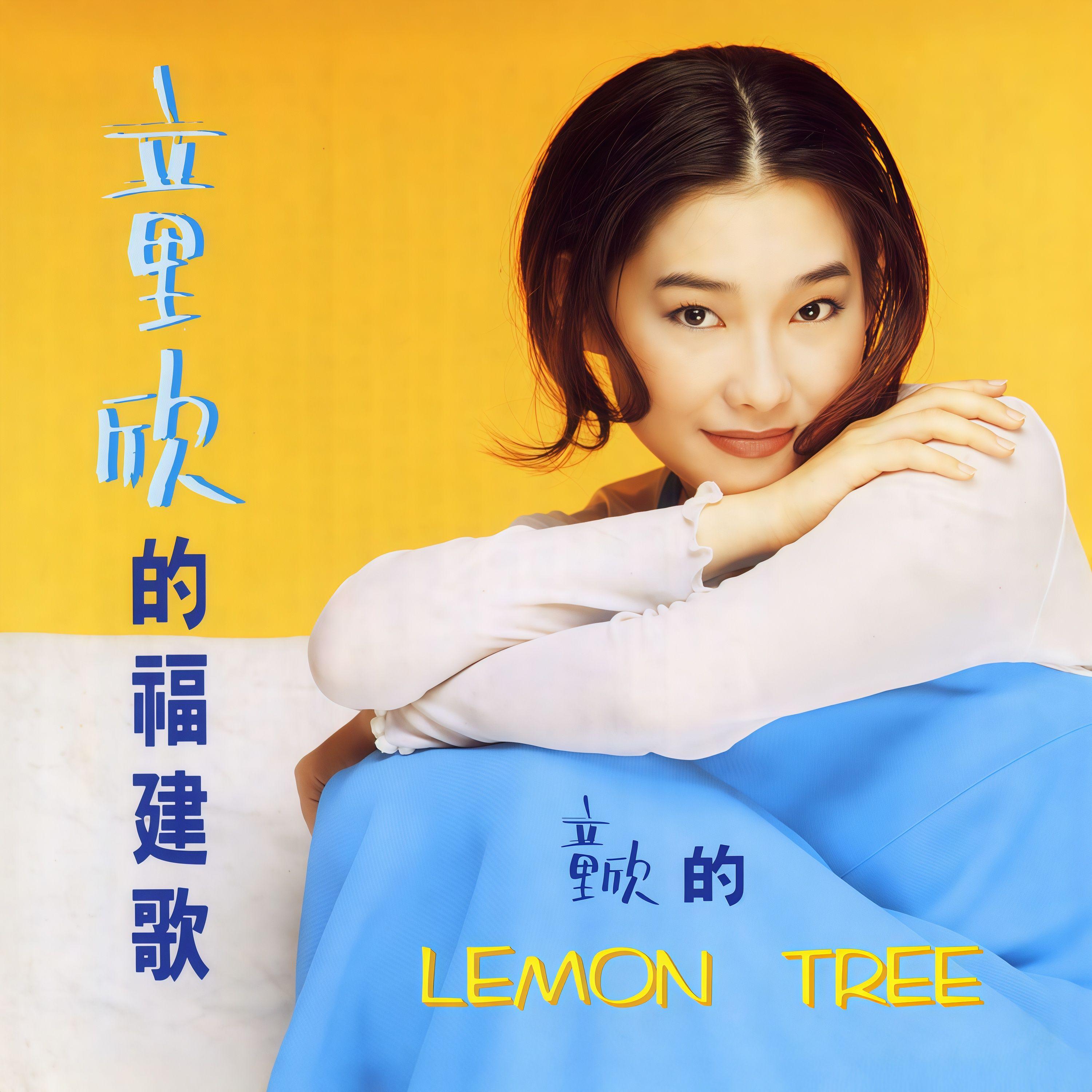 算命封面